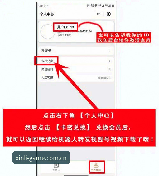 新利体育平台官方登录与app安装操作教程