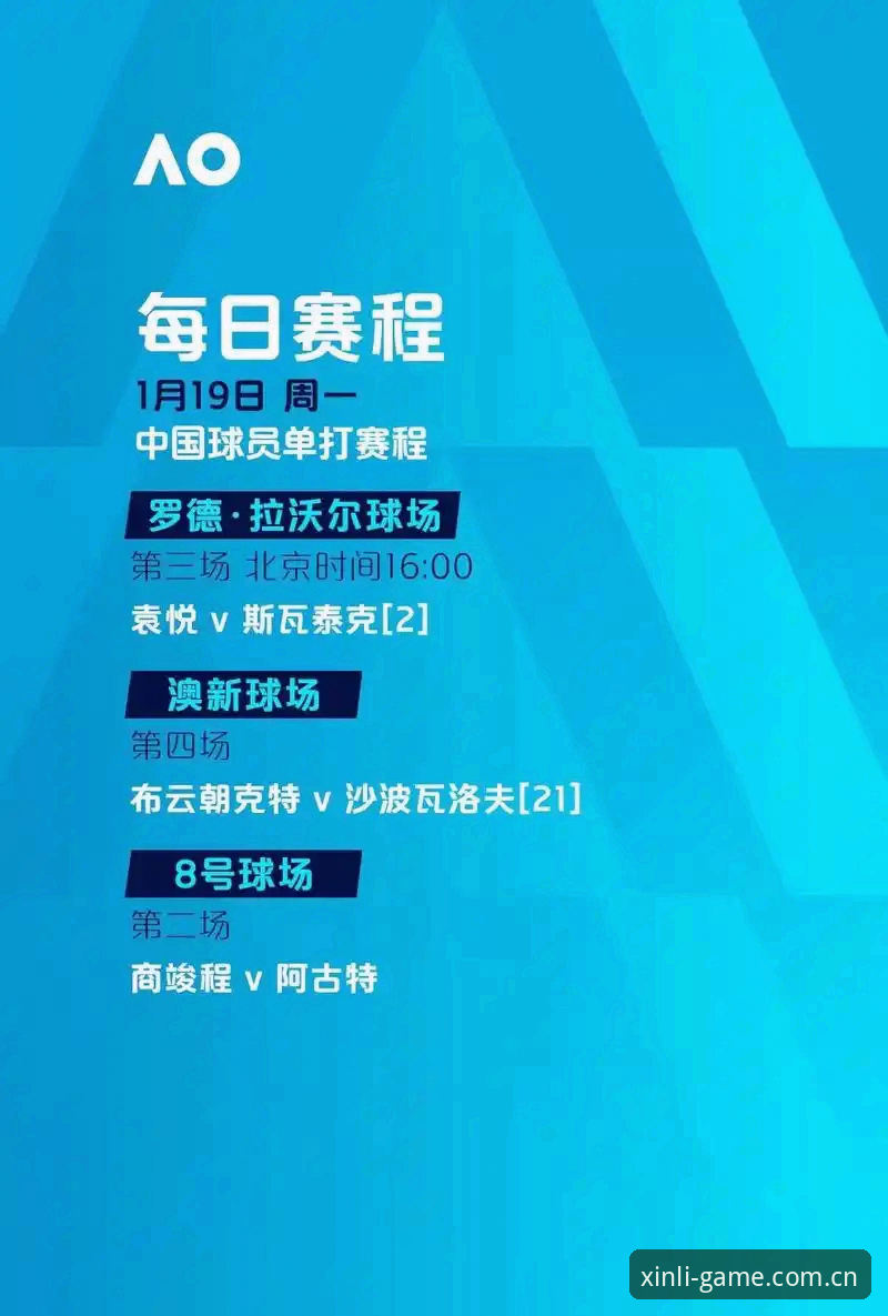 新利体育官网活动安全性对比：官方入口与第三方渠道的全面分析