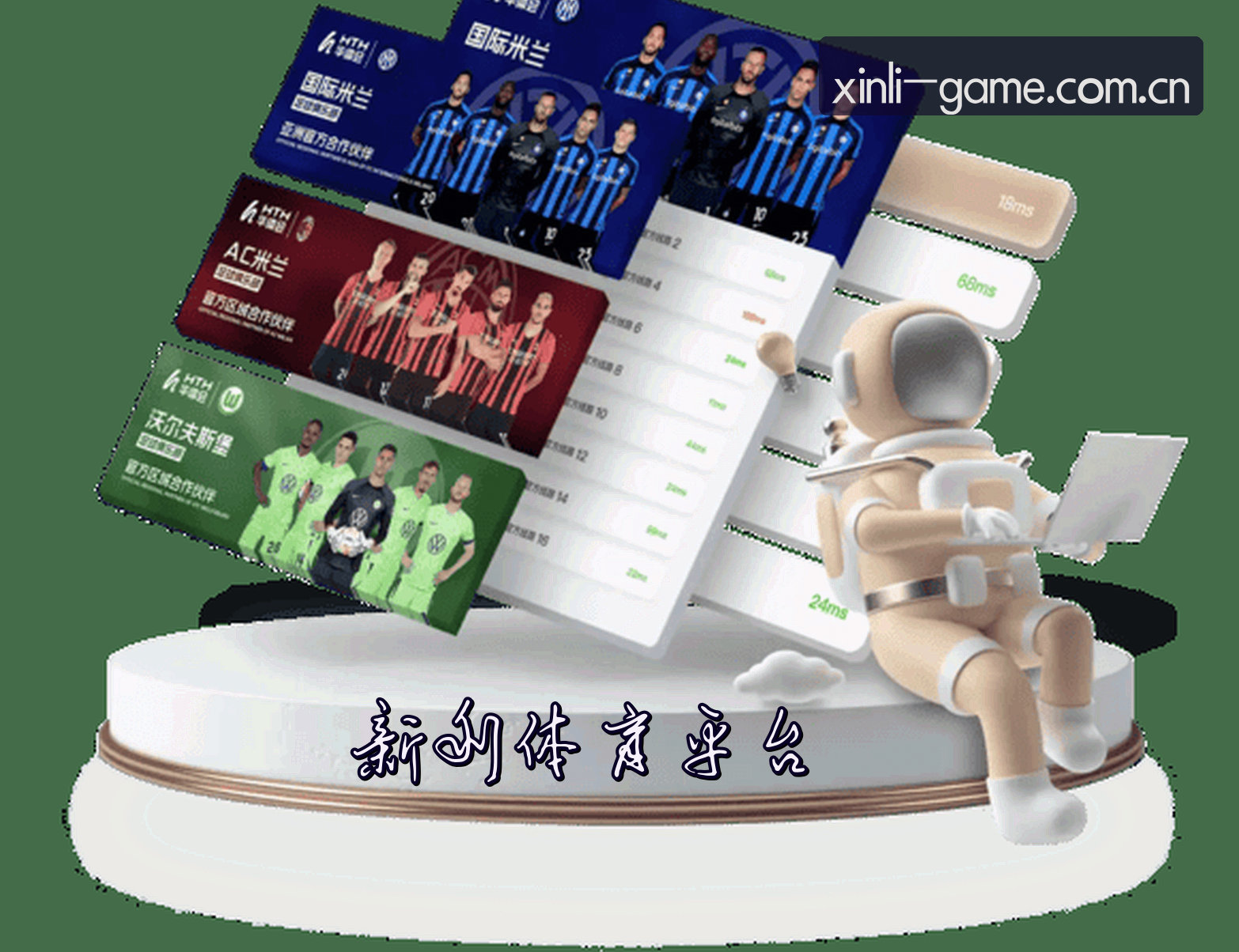 关于我们介绍