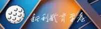 新利体育官网(XINLITIYU.COM)入口